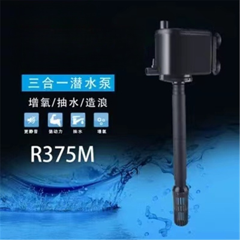 Fish Tank Submersible Pump Thr - огляд і ціна Fish Tank Filter