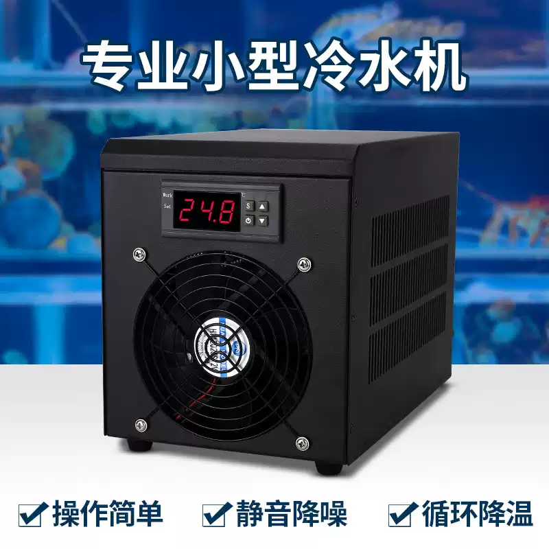 180W 60L Aquarium Water Chille - огляд і ціна Fish Tank Heater